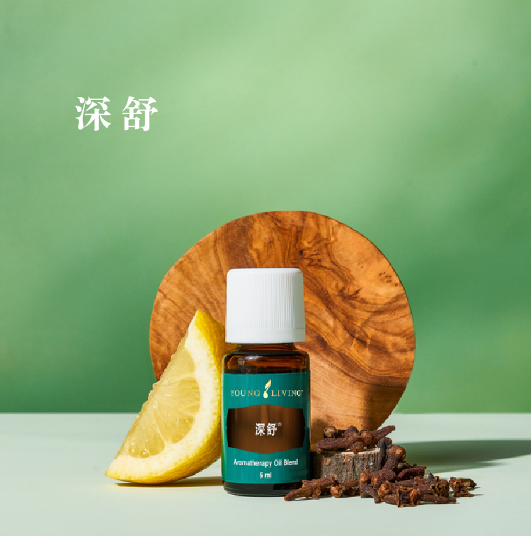 深舒